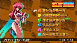 天龙八部私服boss。
