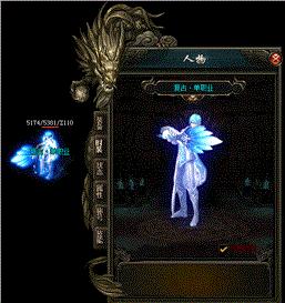 魔芋天龙八部私服。