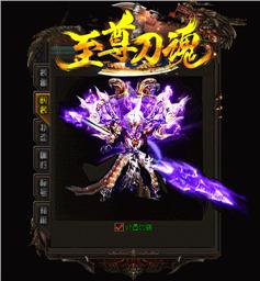 私服神圣天龙八部